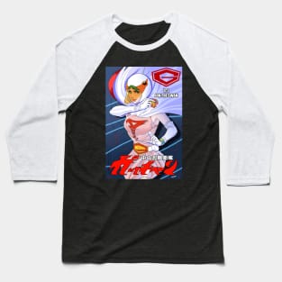 gatchaman jun the swan variant Baseball T-Shirt